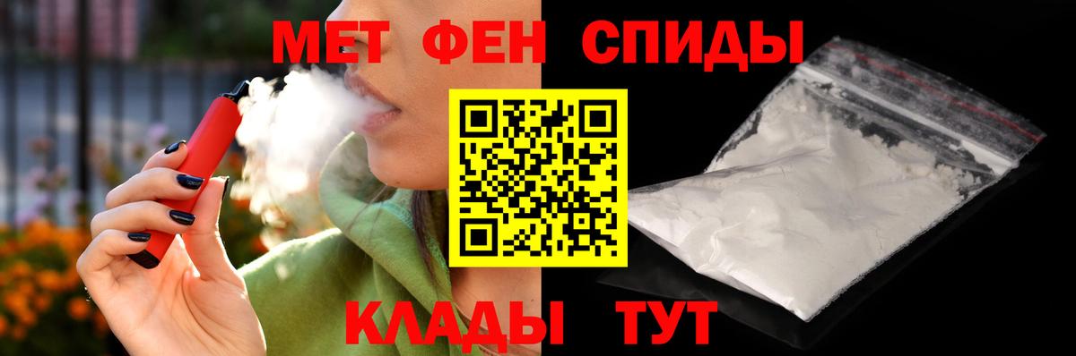   онион  Вход с VPN  Амфетамин  Амфетамин  Махачкала  АМФЕТАМИН VHQ 
