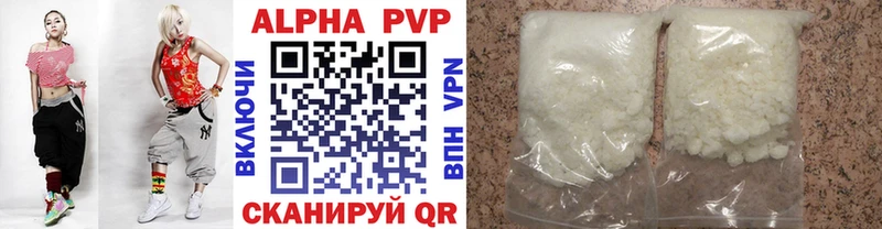 APVP мука  даркнет сайт  Махачкала 