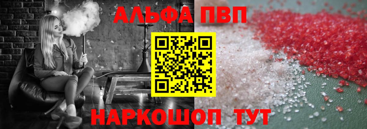 NBOMe Махачкала