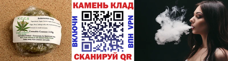 Canna-Cookies марихуана  Махачкала 