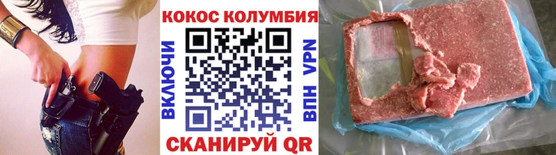 кракен tor  Махачкала  COCAIN Columbia 