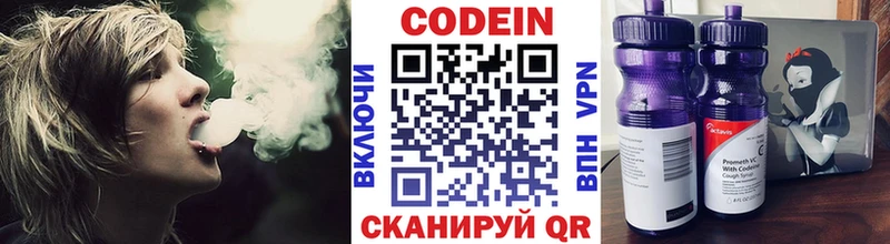 МЕГА ССЫЛКА  Махачкала  Кодеиновый сироп Lean Purple Drank 
