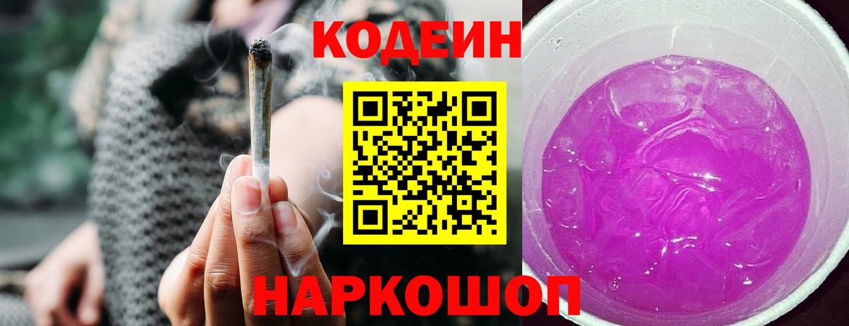 Магазин наркотиков  КОКАИН  Бошки Шишки  Вход с VPN  Махачкала  Мефедрон   Гашиш 