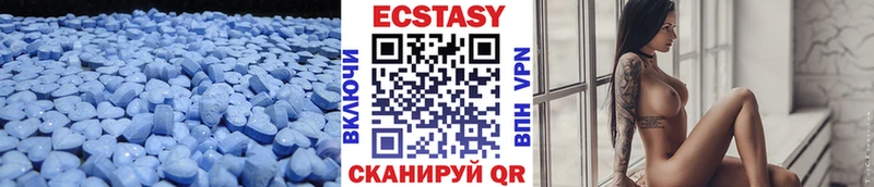 ЭКСТАЗИ ешки  hydra tor  Махачкала  где можно купить  