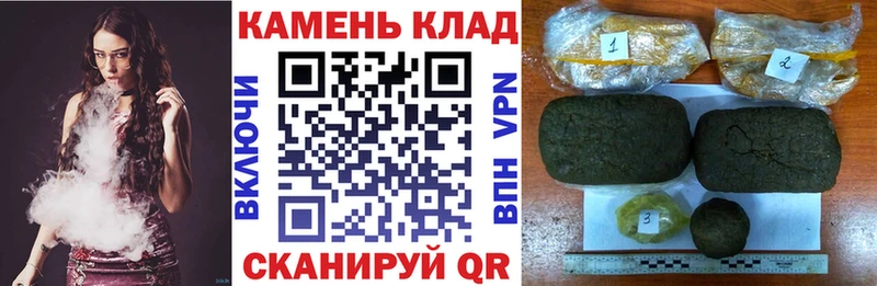 даркнет сайт  дарк нет как зайти  Гашиш убойный  Махачкала 