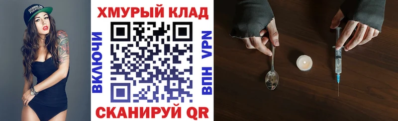 mega маркетплейс  Махачкала  ГЕРОИН белый  где купить наркоту 