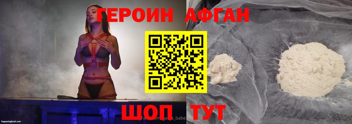 Махачкала  Героин  Вход с VPN  ГЕРОИН гречка 