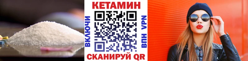 как найти   Махачкала  Кетамин ketamine 