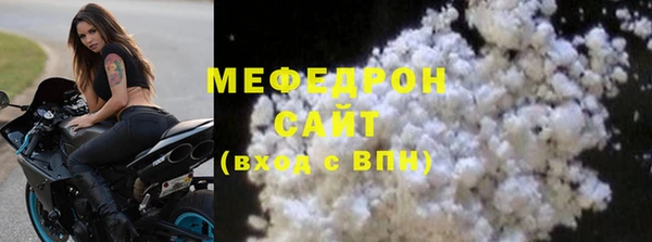 наркотики Мегион