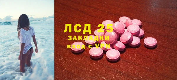 трава Алексин