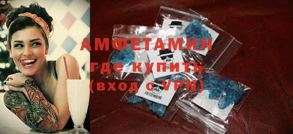 трава Алексин