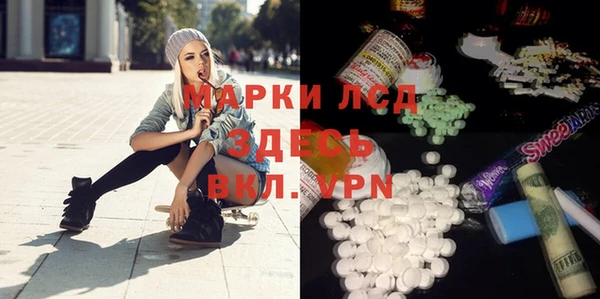 марки lsd Алексеевка