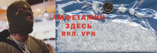 трава Алексин