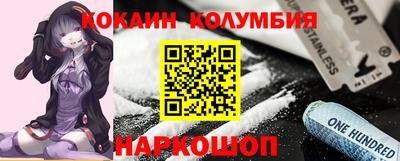 дурь Севастополь