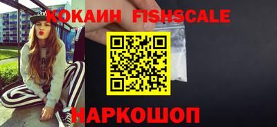 прущие грибы Северобайкальск