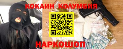 прущие грибы Северобайкальск