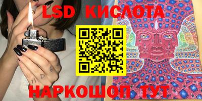 дурь Севастополь
