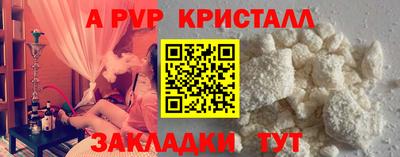 дурь Севастополь