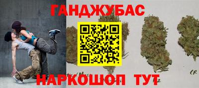 дурь Севастополь