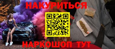прущие грибы Северобайкальск