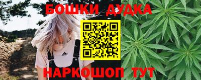 прущая мука Гуково