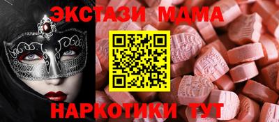 прущие грибы Северобайкальск