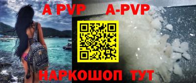 дурь Севастополь