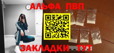 дурь Севастополь