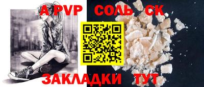 дурь Севастополь