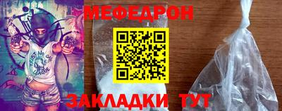 MESCALINE Гудермес