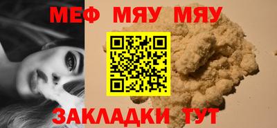 прущие грибы Северобайкальск