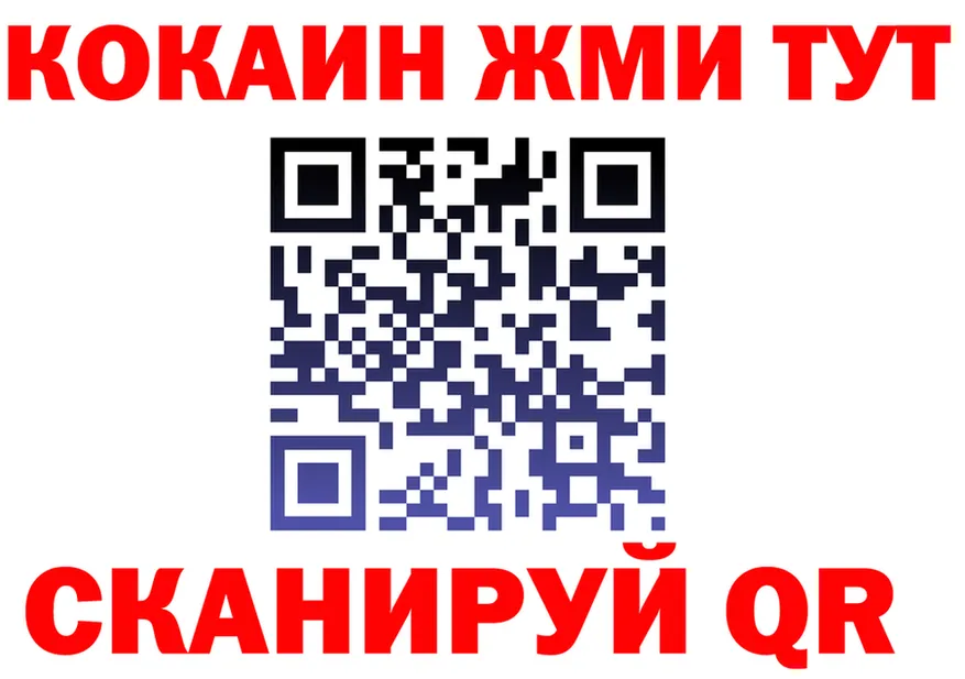 ГАШ Изолятор ТОР это hydra Махачкала
