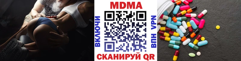 МДМА кристаллы  Махачкала 