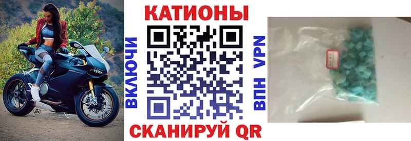 Мефедрон mephedrone  Махачкала 