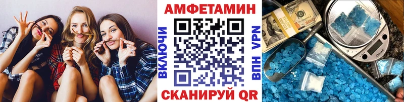 МЕТАМФЕТАМИН Декстрометамфетамин 99.9%  купить наркотик  Махачкала 