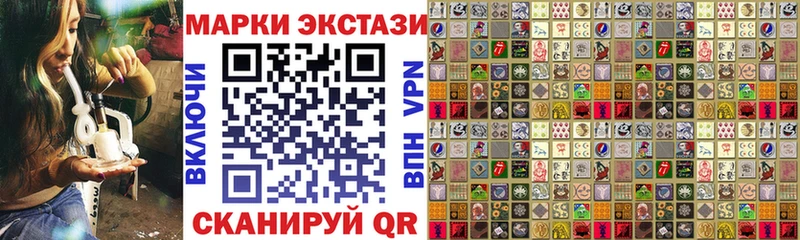 Наркотические марки 1500мкг  Махачкала 