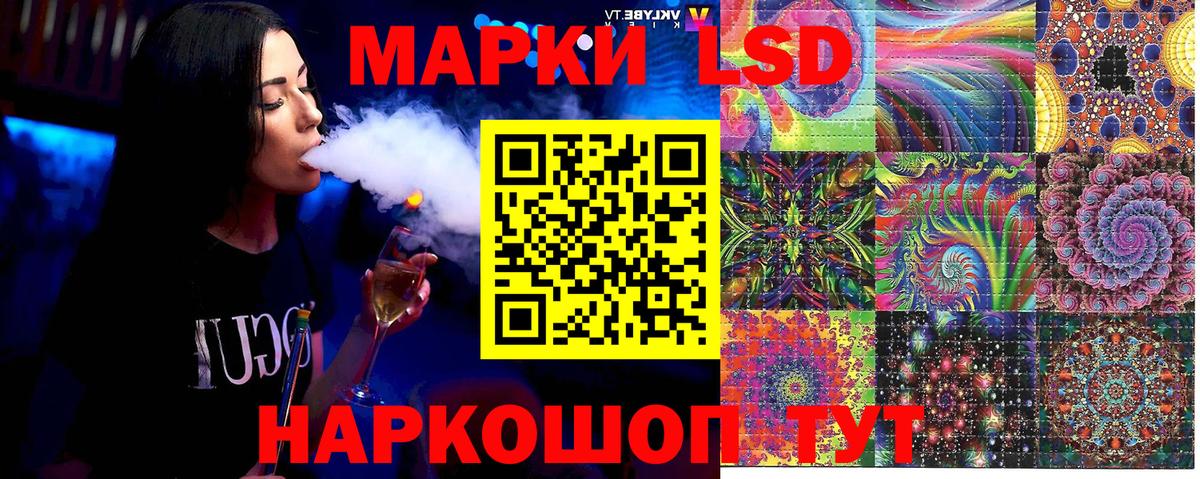 Марки N-bome 1,5мг  Вход с VPN  Марки N-bome  где купить наркотик  Махачкала  Марки N-bome 1,5мг 
