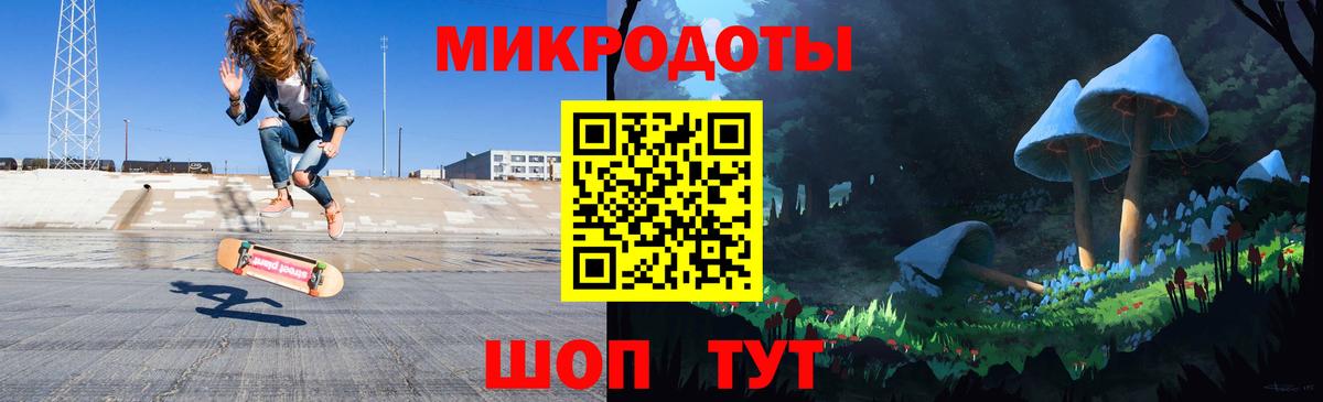 Махачкала  Псилоцибиновые грибы мицелий  Вход с VPN 