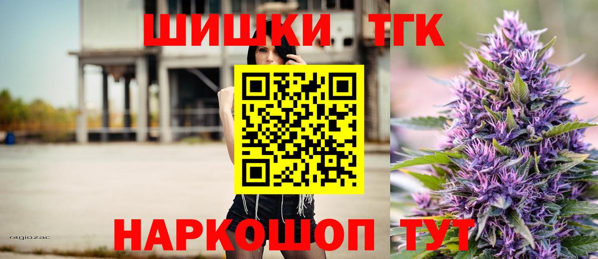 Конопля OG Kush  Шишки марихуана THC 21%  Махачкала  Марихуана Amnesia  Вход с VPN 